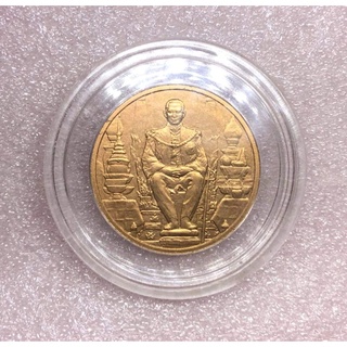 เหรียญรัชกาลที่9พระราชพิธีมหามงคลเฉลิมพระชนมพรรษา พ.ศ 2550