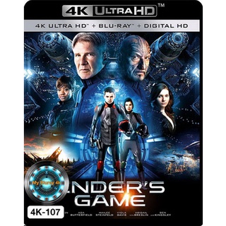 4K UHD หนัง Ender’s Game สงครามพลิกจักรวาล