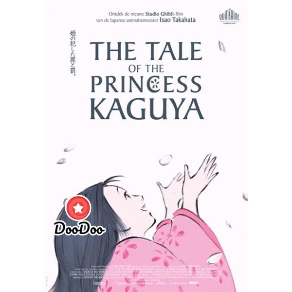 หนัง DVD The Tale of the Princess Kaguya เจ้าหญิงกระบอกไม้ไผ่