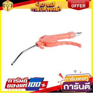 ปืนฉีดลม KENDO 75804 10 นิ้ว เครื่องมืออื่นๆ AIR BLOW GUN KENDO 75804 10"