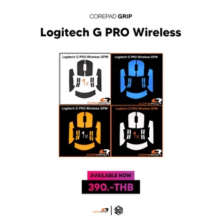 เมาส์กริปกันลื่น Corepad ของ Logitech G PRO Wireless [Mouse Grip]