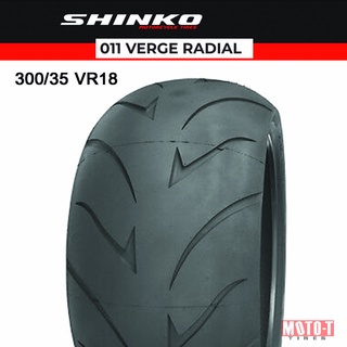 ยาง Shinko 011 Verge Radial tire 300/35 VR18