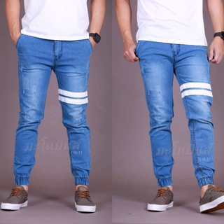 กางเกงยีนส์ขายาวผู้ชาย jeans Denim Jogger