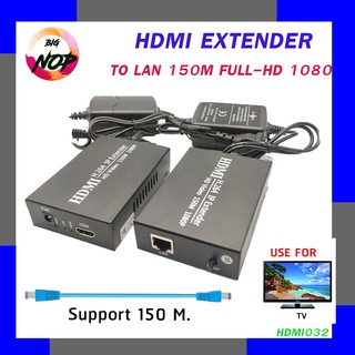 HDMI EXTENDER To Lan150M FULL-HD 1080