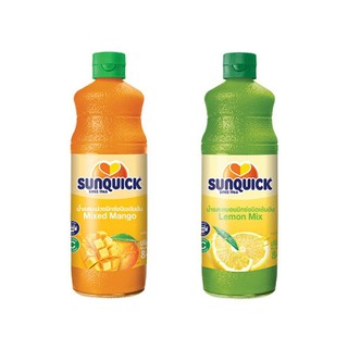 Sunquick ซันควิก น้ำผลไม้ชนิดเข้มข้น ขนาด 840มล. (เลือกรสชาติได้)