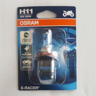 หลอดไฟหน้า OSRAM H11 12V 55W สีฟ้า