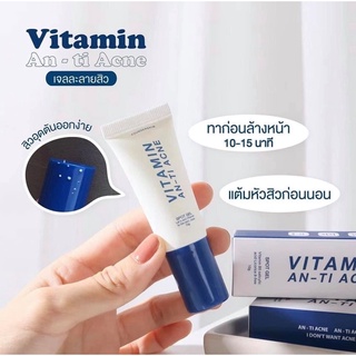 เจลละลายสิวฟาวเดอร์ Vitamin anti acne Founderskin 10g.