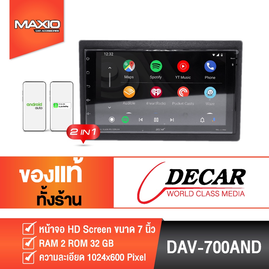 จอ Android DECAR-700AND  เล่นได้ 2 ระบบ Apple carplay , Android