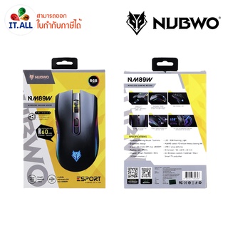 เม้าส์ NUBWO MOUSE  NM-089M