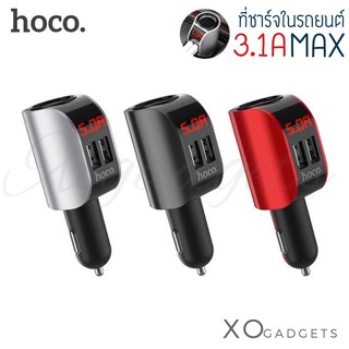 Hoco Z29Plus ที่ชาร์จรถในรถยนต์ 2USB พร้อมจอ LED ชาร์ทรถ หัวชาร์ทรถ car charger ชาร์จรถ (รับประกัน1ปี)