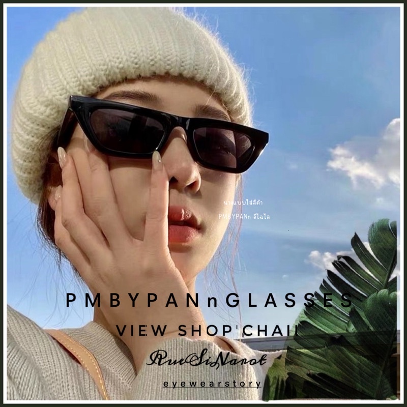 🇹🇭รุ่นDro401 "รุ่นเจนนี่" แว่นเจนนี่ GM jennie1996 เจ้นเทิลมอนเตอร์ เจนนี่แบล็คพิ้งใส่
