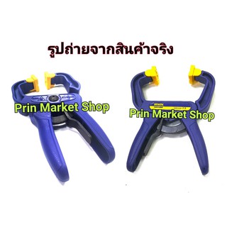 IRWIN HANDI CLAMPS  แคล้มก้ามปู ปากกาตัวซี  จับเร็ว  2 นิ้ว -  2 อัน