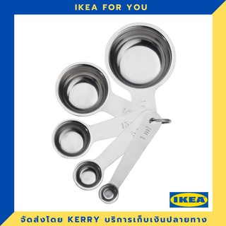 IKEA ถ้วยตวง ชุด 5 ชิ้น ขายดี !!!