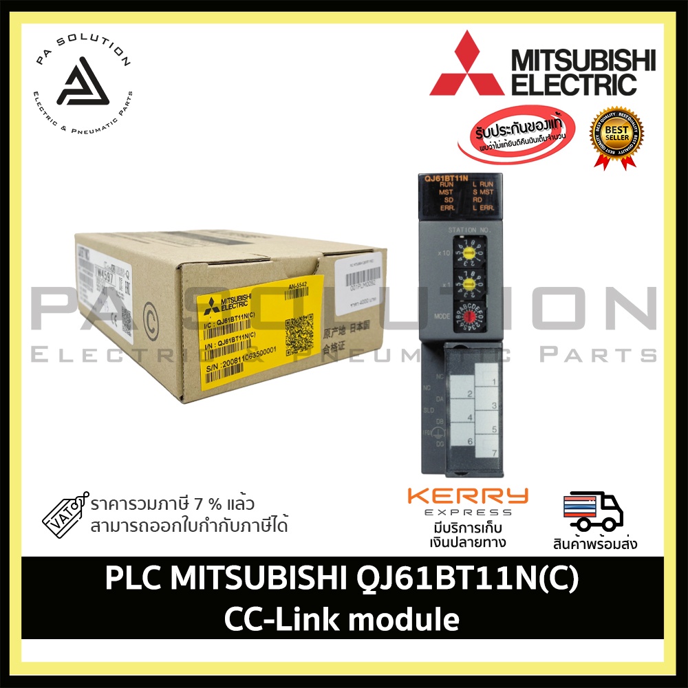 MITSUBISHI QJ61BT11N PLC MELSEC-Q Series Sequencer CC-Link System Master / Local Unit (QJ61BT11N)