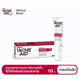 😊💕ACNE-AID SPOT GEL ANTI-ACNE 10G แอคเน่-เอด เจลแต้มสิว สำหรับสิวอุดตัน สิวอักเสบ ให้ผิวแลดูใสขึ้น