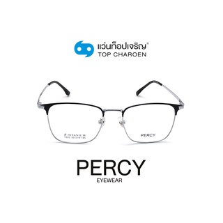 PERCY แว่นสายตาทรงเหลี่ยม 1920-C2 size 50 By ท็อปเจริญ