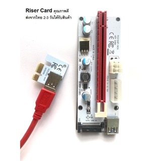 ส่งจากไทย ไรเซอร์ Riser Card 008S PCI-E 1X To 16X 6 Pin USB sata riser card For Bitcoin Mining BTC Graphics Card