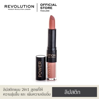 Makeup Revolution Lip Power - Its my life