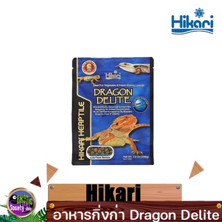 อาหารกิ้งก่า กินพืชและแมลง อาหารสัตว์เลื้อยคลาน Hikari Dragon Delite 200g.