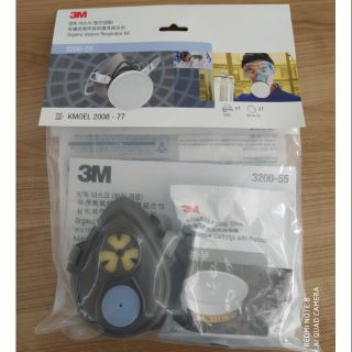 3M 3200-55 ชุดป้องกันยาฆ่าแมลง หน้ากากพร้อมตลับ