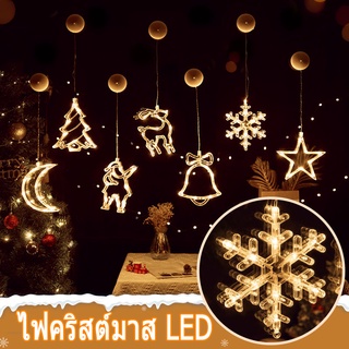 🎄COD✨โคมไฟ LED ไฟประดับ  คริสต์มาส เครื่องประดับคริสต์มาส ไฟคริสต์มาส ไฟตกแต่งวันหยุด ไฟจี้ สายไฟ LED ไฟตกแต่ง ตกแต่ง