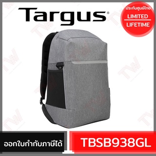 Targus TSB938GL 12”-15.6” Citylite Pro Security Laptop Backpack กระเป๋าเป้ ของแท้ ประกันศูนย์ Limited Lifetime