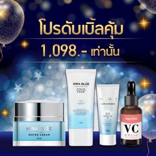 SET 4 ชิ้น หน้าใสใน 1 เดือน Hira Blue Water Cream (ไฮร่าบลูครีม+เซรั่ม+โฟมล้างหน้า+กันแดด)💕💕💕