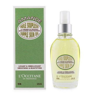 LOCCITANE - Almond Supple Skin Oil - Smoothing &amp; Beautifyin