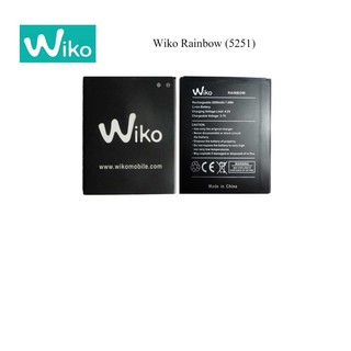 แบตเตอรี่ Wiko Rainbow (5251)