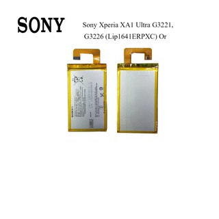 แบตเตอรี่ Sony Xperia XA1 Ultra G3221,G3226 (Lip1641ERPXC) Or