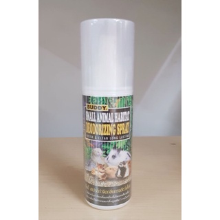 Buddy สเปรย์กำจัดกลิ่น ปัสสาวะ มูลสัตว์เล็ก แฮมเตอร์ แกสบี้ …