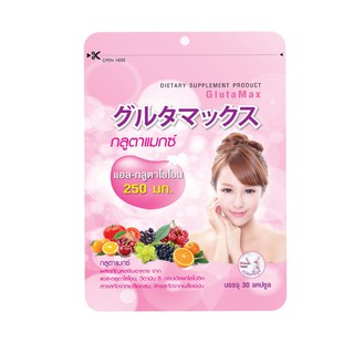 VIDA Glutamax 30 Capsules วีด้า กลูตาแมกซ์ 30 แคปซูล