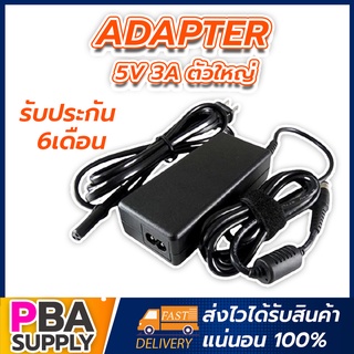 Adapter 15V 3a ตัวใหญ่