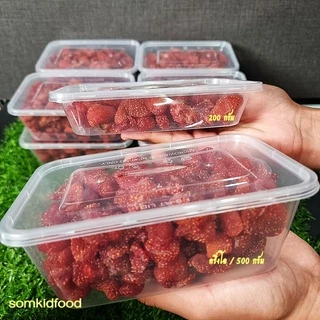 [เกรดA] สตอเบอรี่อบแห้ง ครึ่งกิโล และ 200 กรัม การันตีความอร่อย เปรี้ยวหวานลงตัว Dried Strawberry 🍓 ส่งตรงจากเชียงใหม่