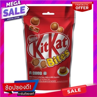 คิทแคท ไบท์ ช็อกโกแลตนมสอดไส้เวเฟอร์ 200 กรัม KitKat Bites Wafer Fingers in Milk Chocolate 200 g