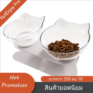 PetEnjoy Pro ชามให้อาหารสัตว์เลี้ยง ชามใส่อาหารน้องหมา+น้องแมว ชามคู่+ชามเดียว เอียง 15 องศา