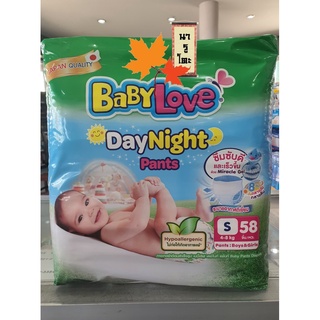 (Jumbo)Babylove-แพมเพิสเบบี้เลิฟ เดย์แอนด์ไนท์ ห่อเขียว ผ้าอ้อมเด็ก