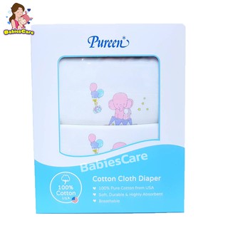 BabiesCare Pureen ผ้าอ้อม Cotton 100% ขนาด 29x29นิ้ว 12ผืน