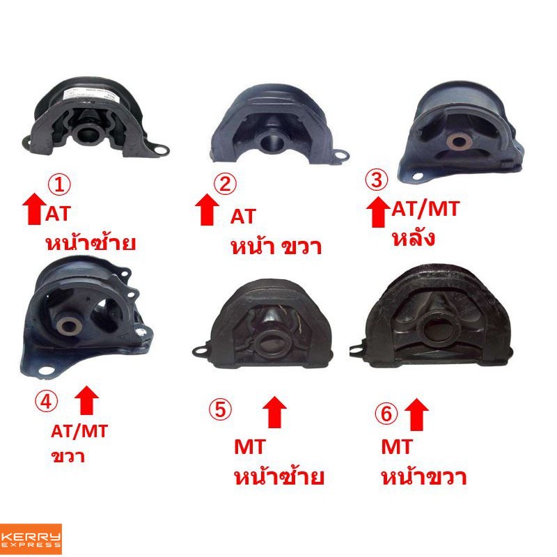 ยางแท่นเครื่อง CRV 97－2001 HONDA 50842-SR3-030/984 50841-SR3-030/984 50810-SR3-010/30/983 50805-SO4-000