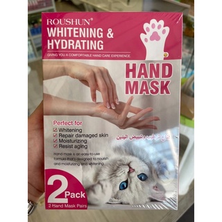 Roushun Whitening &amp; Hydrating Hand Mask(Pink)