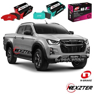 ผ้าเบรค Nexzter ISUZU DMAX 2008 ถึง All NEW DMAX 1.9 2020