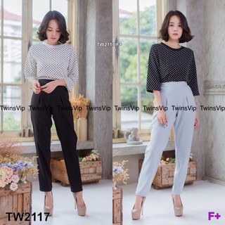 เซต 2 ชิ้น เสื้อคอกลม พร้อมกางเกงขายาว