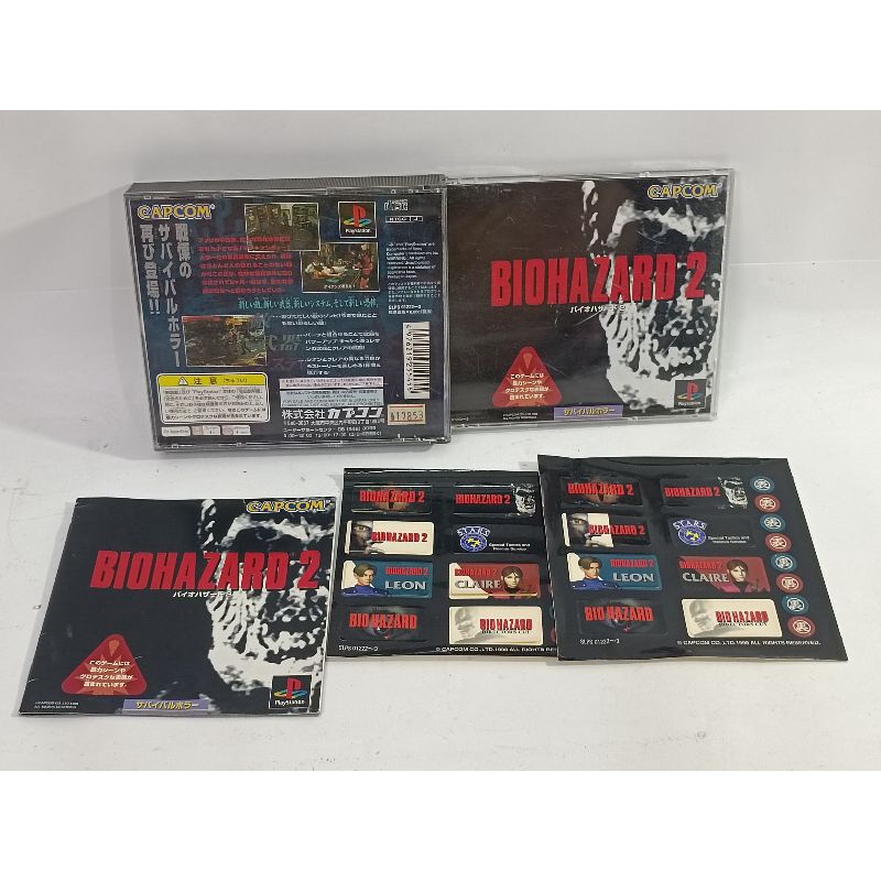 แผ่นแท้ ps1  Biohazard2 ภาษาญี่ปุ่น