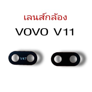 เลนส์กล้องV11 เลนส์กล้องหลังVivo V11 เลนส์กล้องวีโว่วี11 เลนส์กล้อง V11 เลนส์กล้องหลังV11