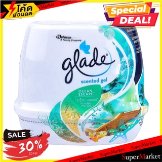 🔥The Best!! เจลปรับอากาศ GLADE SCENTED 180 กรัม กลิ่นโอเชี่ยนเอสเคป น้ำหอมปรับอากาศ AIR FRESHENER GEL GLADE SCENTED OCEA