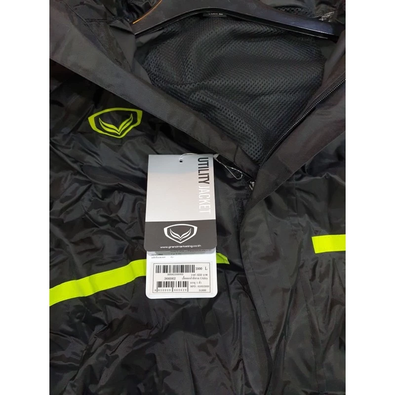 GRAND SPORT 366064 เสื้อลดน้ำหนัก กันลม รีดเหงื่อ thumbnail 6