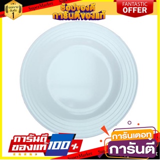 จานเมลามีนตื้น 9" SUPERWARE PLAIN ITEM  อุปกรณ์ใส่อาหาร MELAMINE FLAT PLATE 9" SUPERWARE PLAIN ITEM 