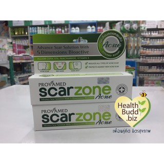 Provamed Scar Zone Acne  โปรวาเมด สกา โซน แอคเน่ ปริมาณสุทธิ 10 g [1 หลอด]