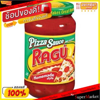 🚚พร้อมส่ง!! 💨 Ragu Homemade Pizza Sauce 397g/รากู ซอสพิซซ่าโฮมเมด 397g 💥โปรสุดพิเศษ!!!💥