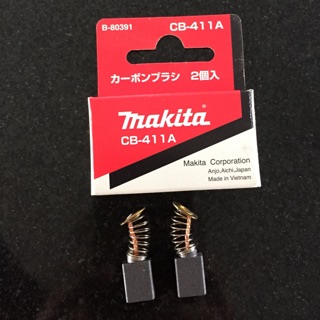 แปรงถ่าน Makita CB-411A